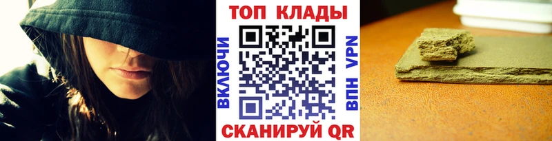 Магазин наркотиков Новомичуринск МАРИХУАНА Амфетамин ГАШ