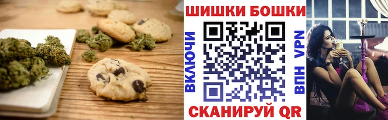 Cannafood конопля  Новомичуринск 