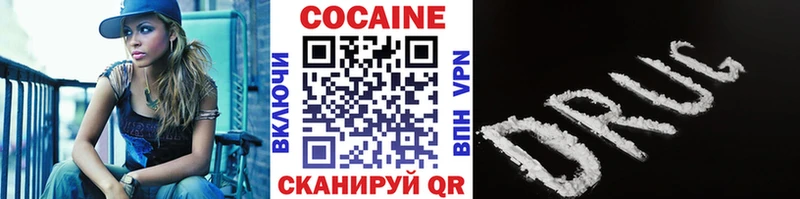 COCAIN Fish Scale купить наркоту Новомичуринск
