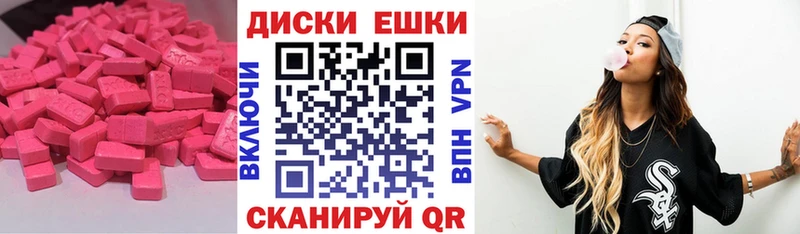 ссылка на мегу   Новомичуринск  Ecstasy 99%  что такое  