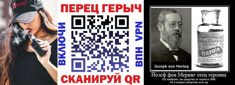 Героин герыч  как найти закладки  Новомичуринск 