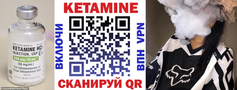 купить   Новомичуринск  КЕТАМИН ketamine 