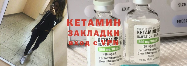 соль ск Абаза