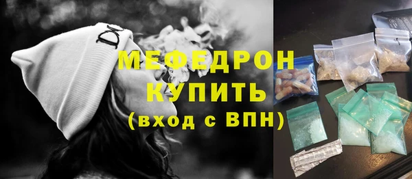 соль ск Абаза