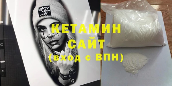 MDMA Абдулино