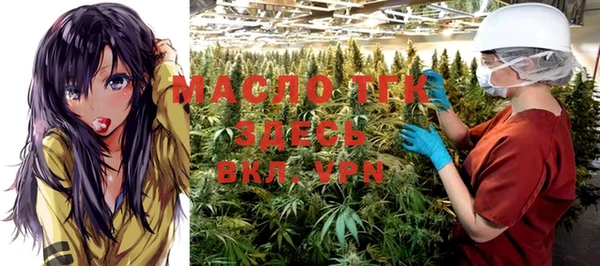 MDMA Абдулино