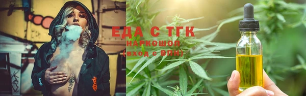 кокаин перу Заводоуковск