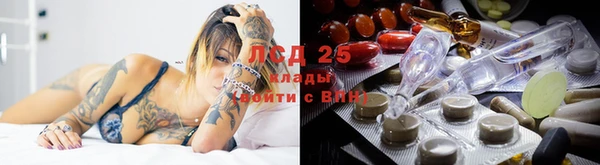 альфа пвп VHQ Алексеевка