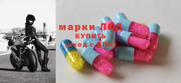 метамфетамин Алексин