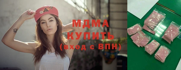 метамфетамин Алексин