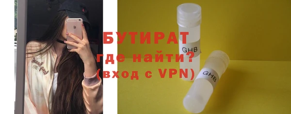соль ск Абаза