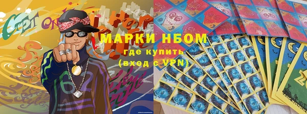 MDMA Абдулино