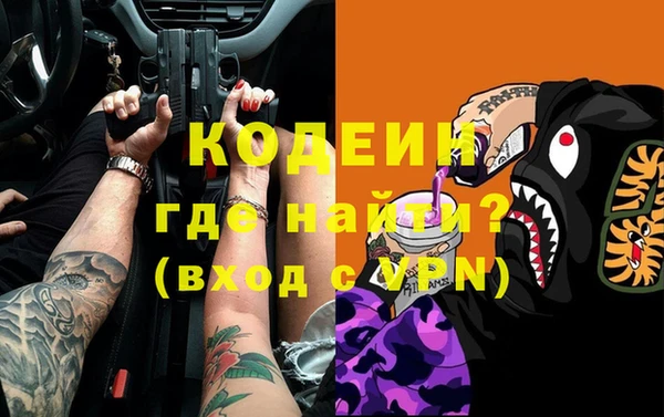 ALPHA-PVP Коряжма