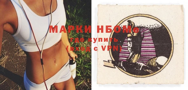 альфа пвп VHQ Алексеевка