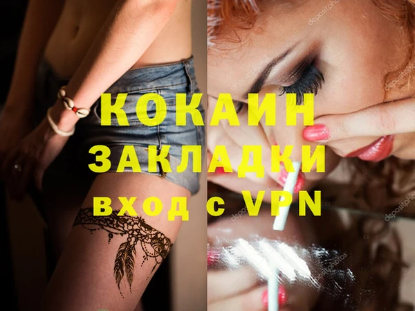 MDMA Абдулино