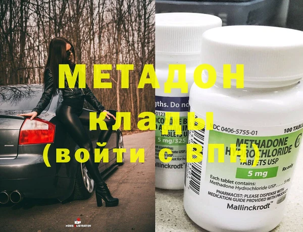 MDMA Абдулино