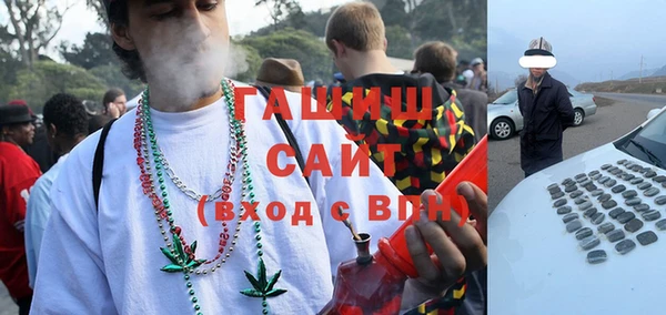 альфа пвп VHQ Алексеевка