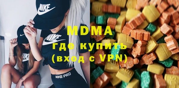 MDMA Абдулино