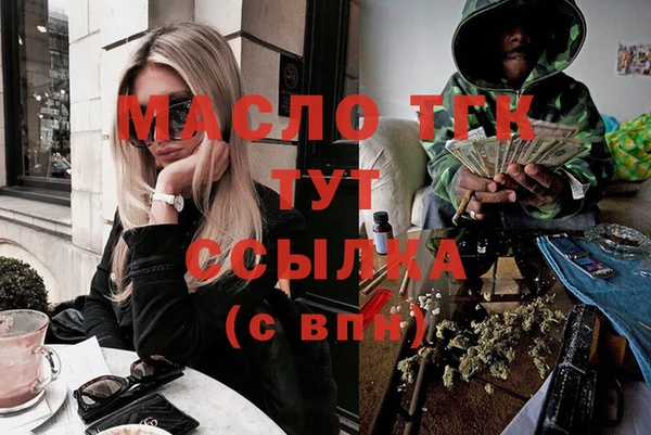 MDMA Абдулино