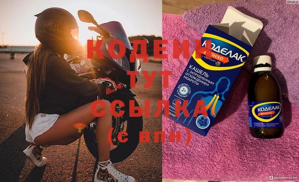 ГАЛЛЮЦИНОГЕННЫЕ ГРИБЫ Иннополис