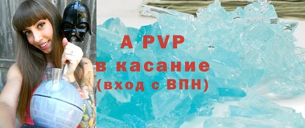 кокаин Инсар