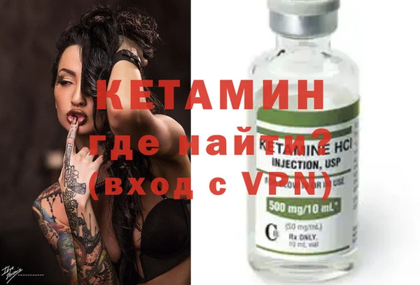 MDMA Абдулино