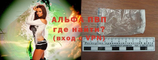 соль ск Абаза