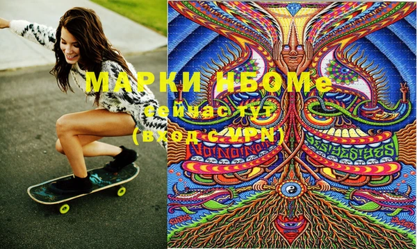 метамфетамин Алексин