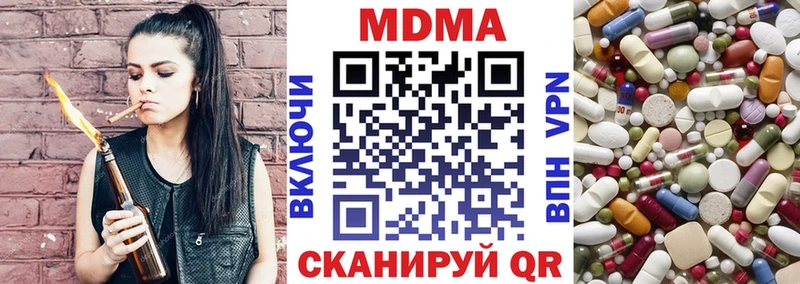 MDMA молли  закладки  Новомичуринск 