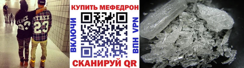МЯУ-МЯУ 4 MMC  mega ссылки  Новомичуринск 