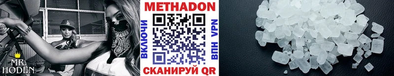 ОМГ ОМГ ССЫЛКА  купить наркоту  Новомичуринск  Метадон VHQ 