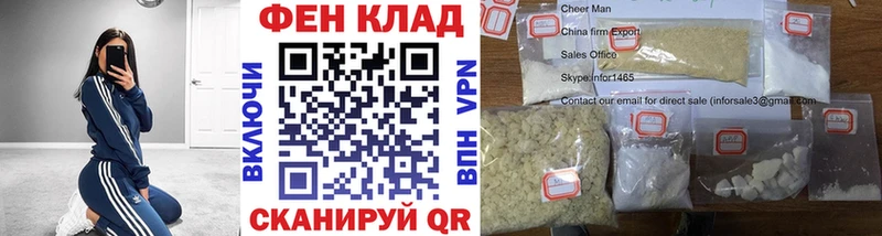сколько стоит  Новомичуринск  Метамфетамин мет 