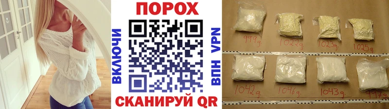 Метамфетамин пудра Новомичуринск