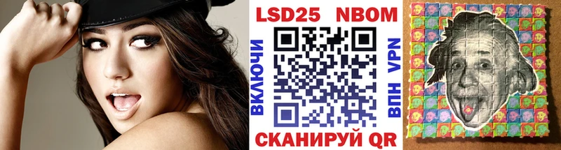 гидра ССЫЛКА закладки Новомичуринск маркетплейс формула Марки 25I-NBOMe 1,5мг