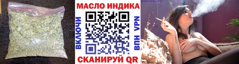 ТГК THC oil где можно купить наркотик Новомичуринск